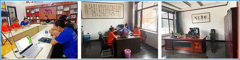 關(guān)于我們1 關(guān)于我們1